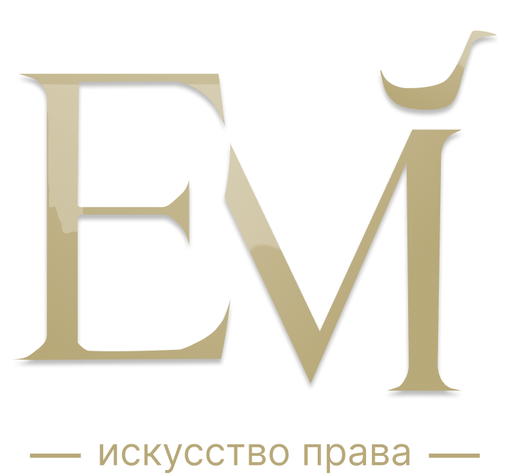 Искусство права
