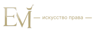 Искусство права