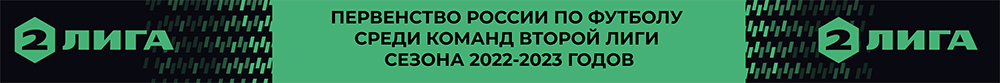 Перейти