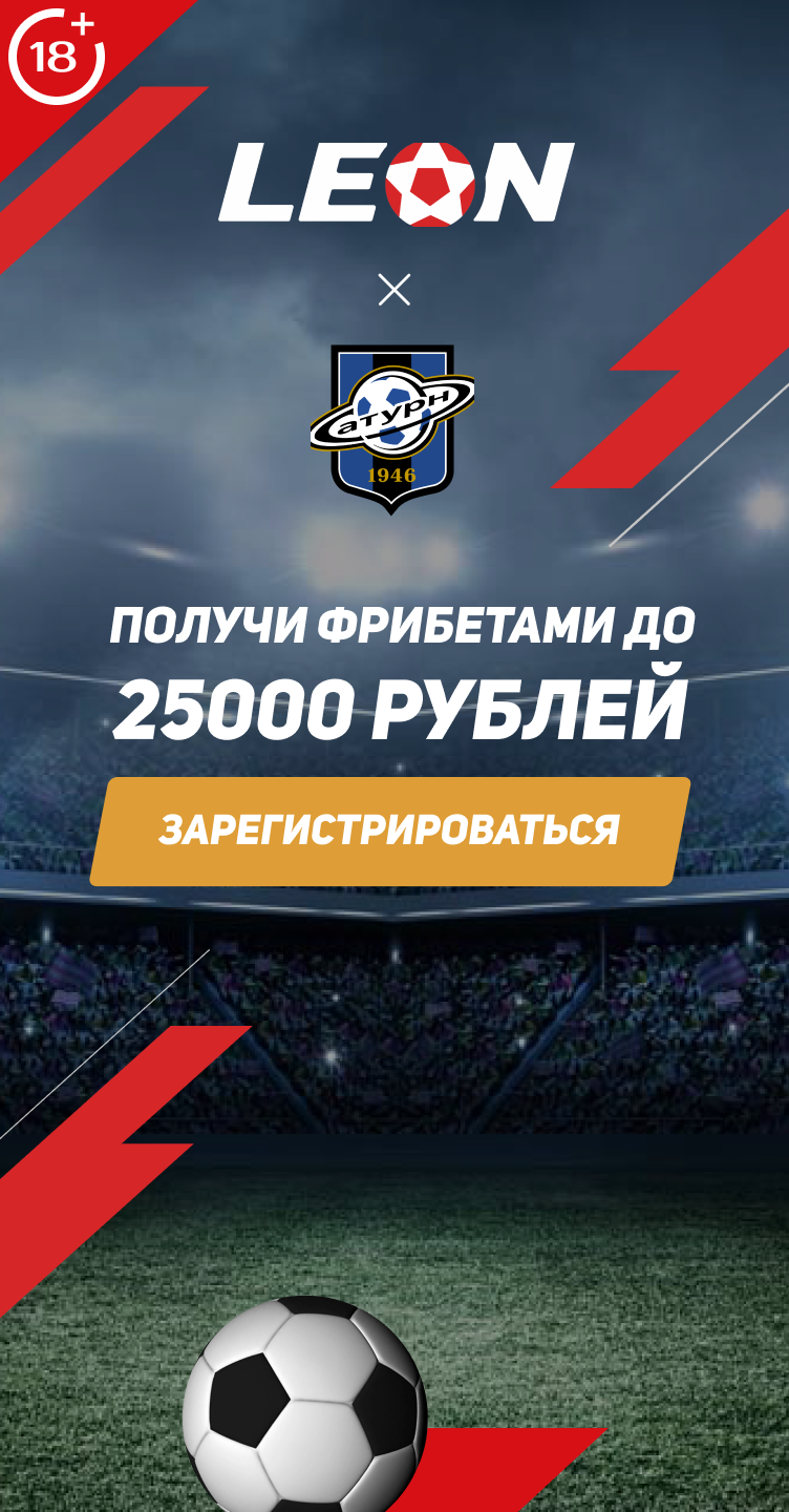Перейти
