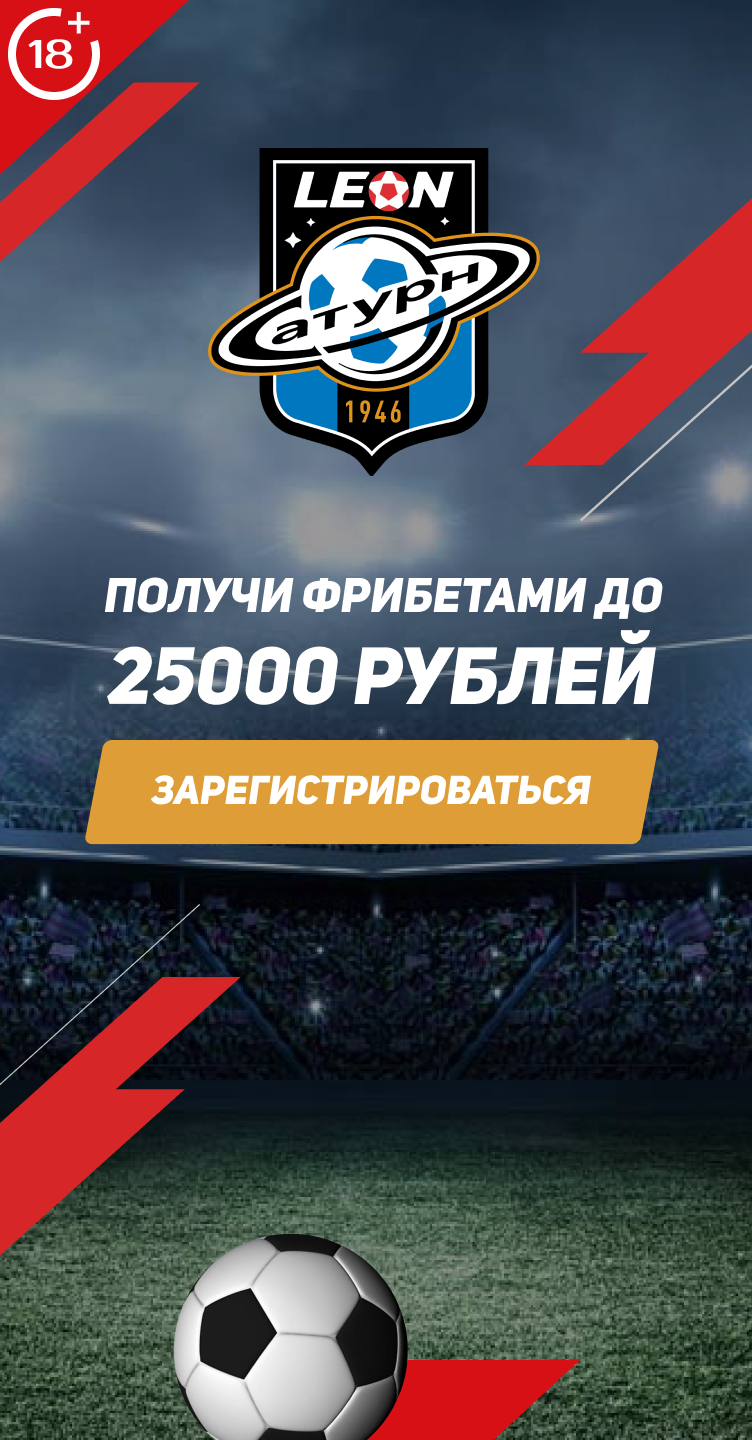 Перейти
