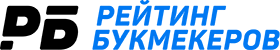 Рейтинг Букмекеров