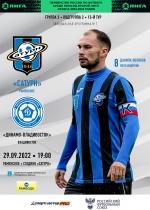 Официальная программа №7